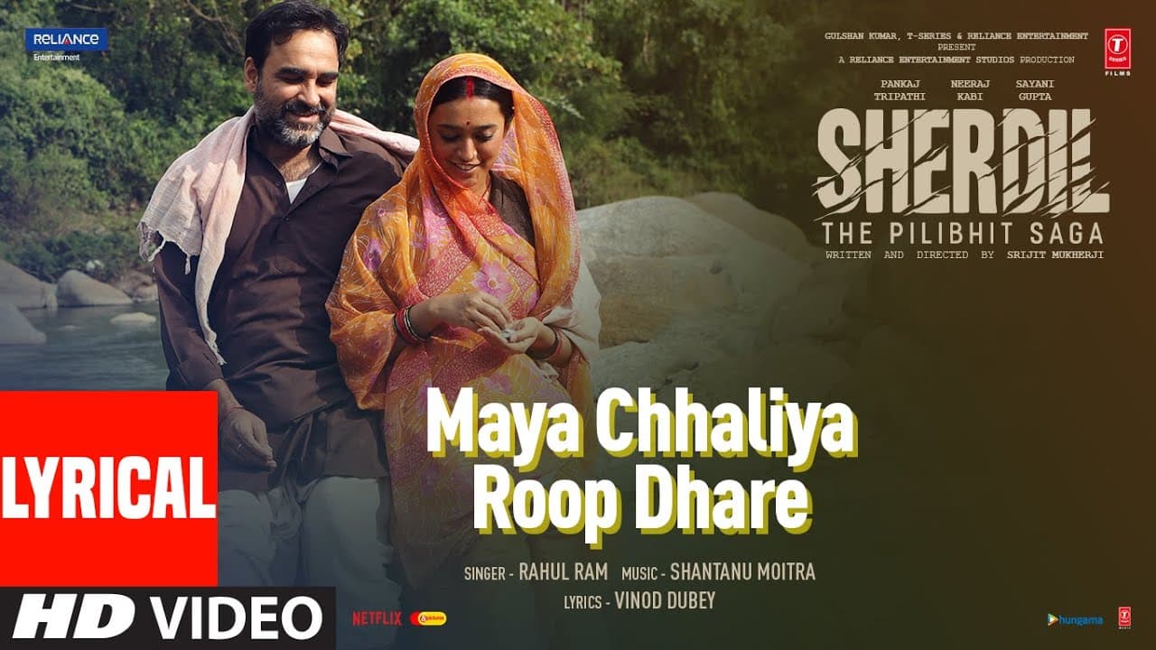 Lyrical: Maya Chhaliya Roop Dhare -Sherdil: The Pilibhit Saga|Rahul Ram |Pankaj T, Sayani |Bhushan K