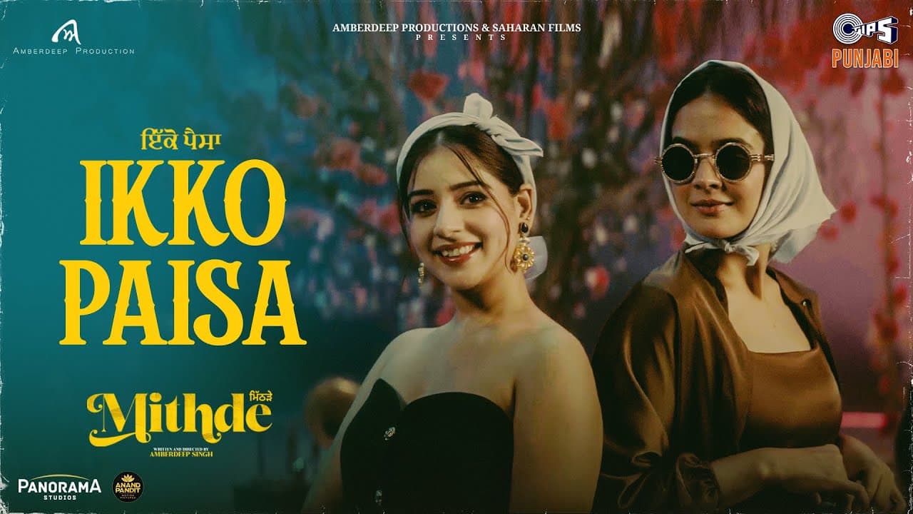 Ikko Paisa | Mithde | Tania, Roopi Gill, Laksh Duleh | Amandeep Kaur | Trip Beats | Amberdeep Singh