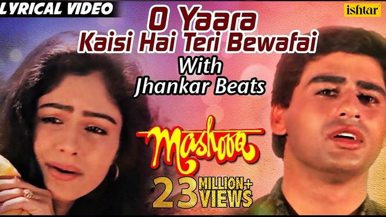 O Yaara Kaisi Hai Teri Bewafai - Lyrical | Mashooq | Ishtar Music