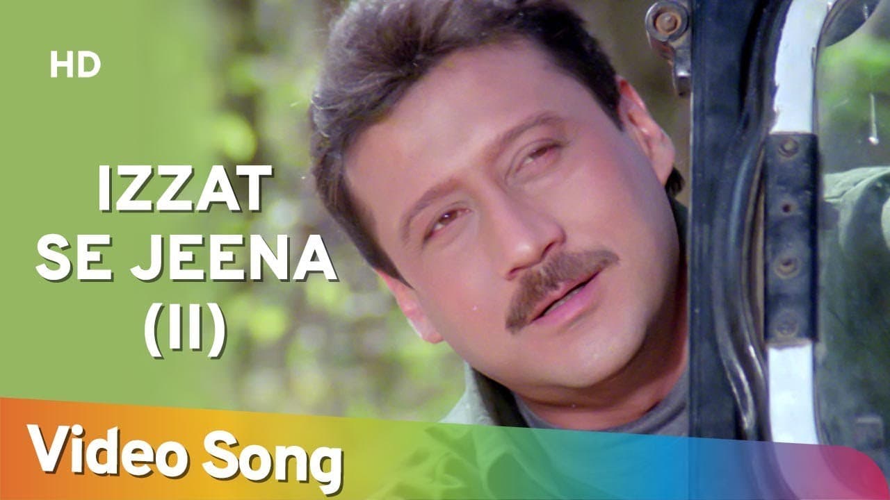 Izzat Se Jeena (Part ||) | Izzat (1991) | Jackie Shroff | Sangeeta Bijlani | Urvashi Dholakia