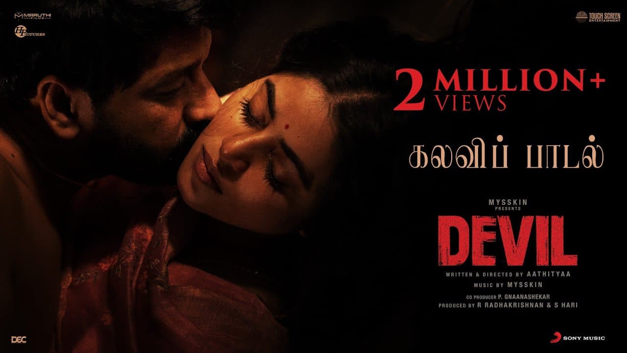 Devil - Kalavi Paadal Lyric Video | Mysskin | Vidharth, Poorna | Aathityaa
