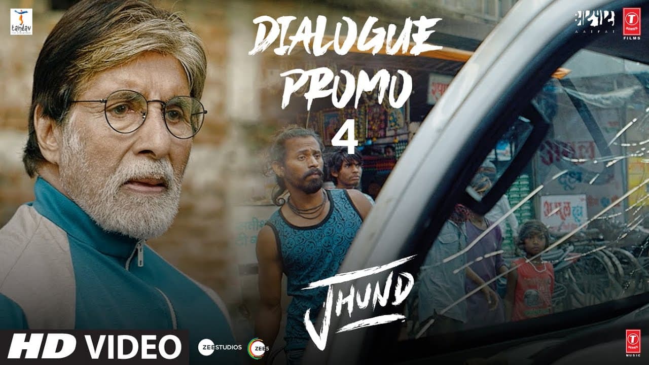 "Is Gandagi Ko" Jhund (Dialogue Promo #4) Amitabh Bachchan | Nagraj Popatrao Manjule | Bhushan Kumar