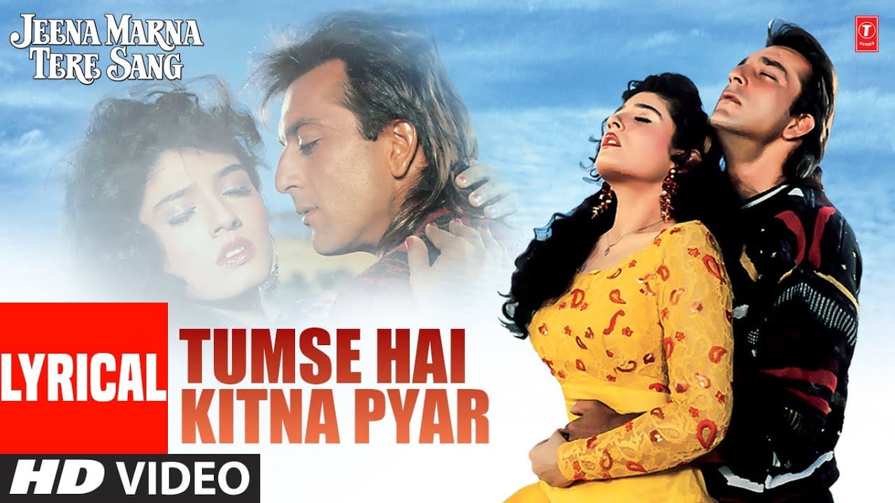 Lyrical: Tumse Hai Kitna Pyar | Jeena Marna Tere Sang | Anuradha P, Vipin Sachdeva | Sanjay Dutt