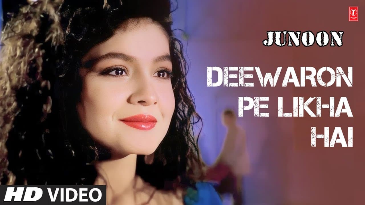 Deewaron Pe Likha Hai - Full Song | Junoon | Anuradha Paudwal | Rahul Roy, Pooja Bhatt