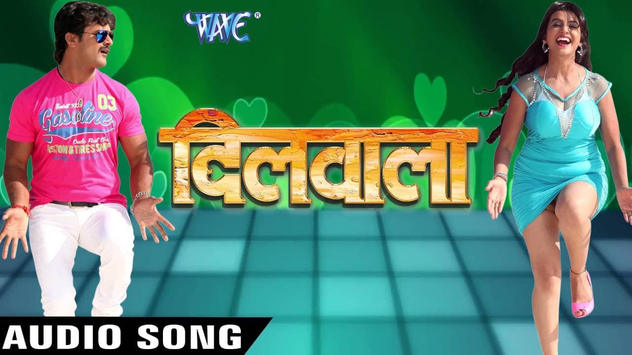 मन के अदालत - Man Ke Adalat - Dilwala - Khesari Lal - Bhojpuri Hit Song @WaveMusicIndia