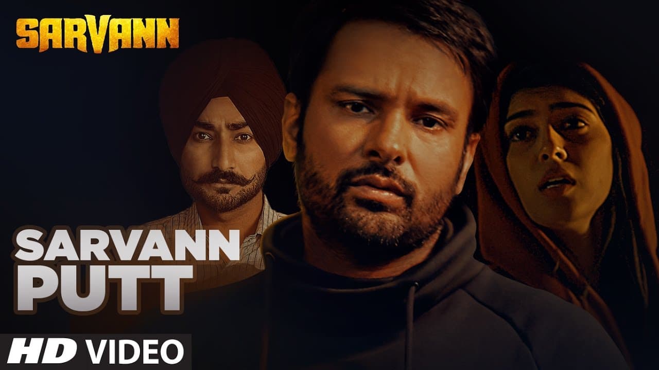 Sarvann Putt: "Ranjit Bawa" | Latest Punjabi Movie Song | Amrinder Gill | T-Series