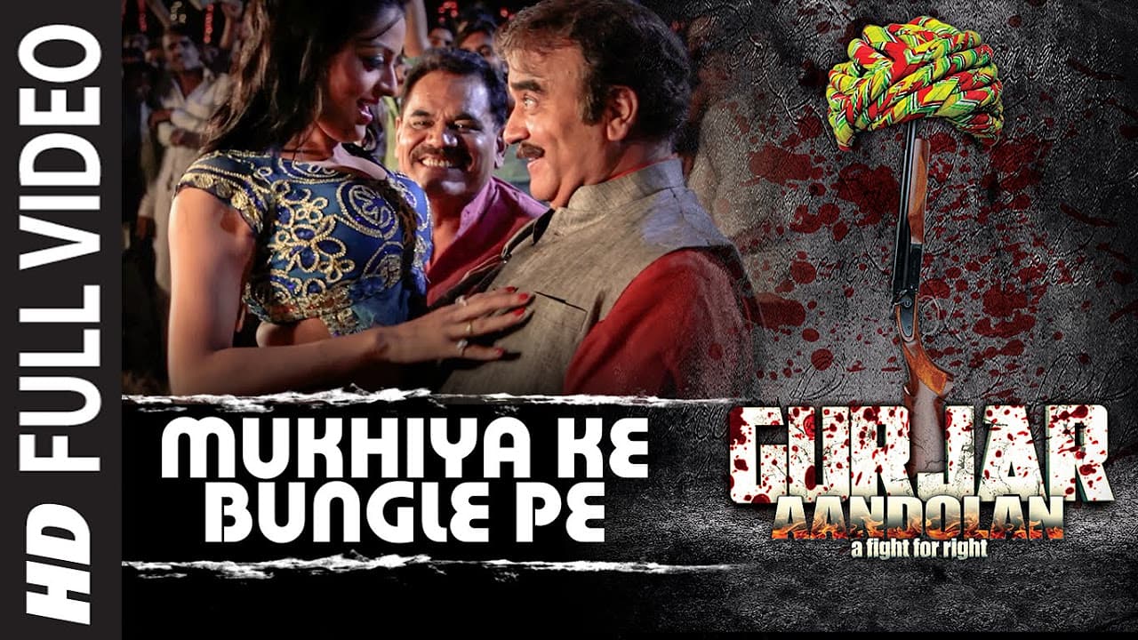 Mukhiya Ke Bungle Pe Full VIDEO Song | Gurjar Aandolan