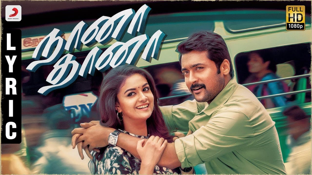 Thaanaa Serndha Koottam - Naana Thaana Lyric | Suriya | Anirudh l Vignesh ShivN