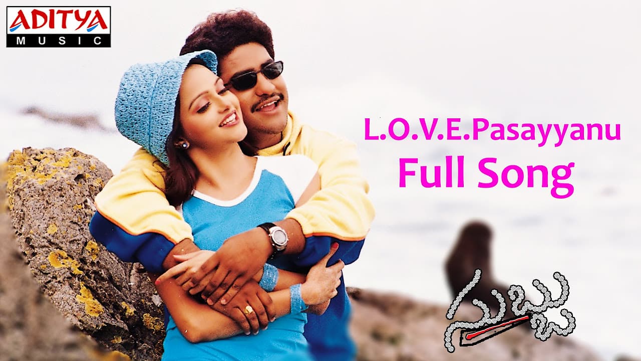 L O V E Pasayyanu Full Song ll Subbu movie ll Jr.Ntr, Sonali joshi