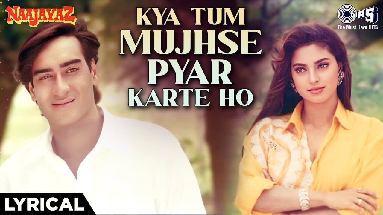 Kya Tum Mujhse Pyar Karte Ho Lyrical |Naajayaz |Ajay Devgn, Juhi, Kumar Sanu, Alka Yagnik,Anu Malik