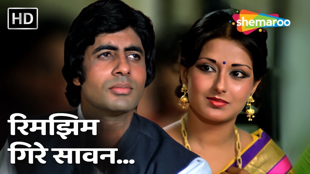 Rimjhim Gire Sawan, Sulag Sulag Jaaye Mann | Manzil (1979) | Amitabh Bachchan, Moushumi Chatterjee