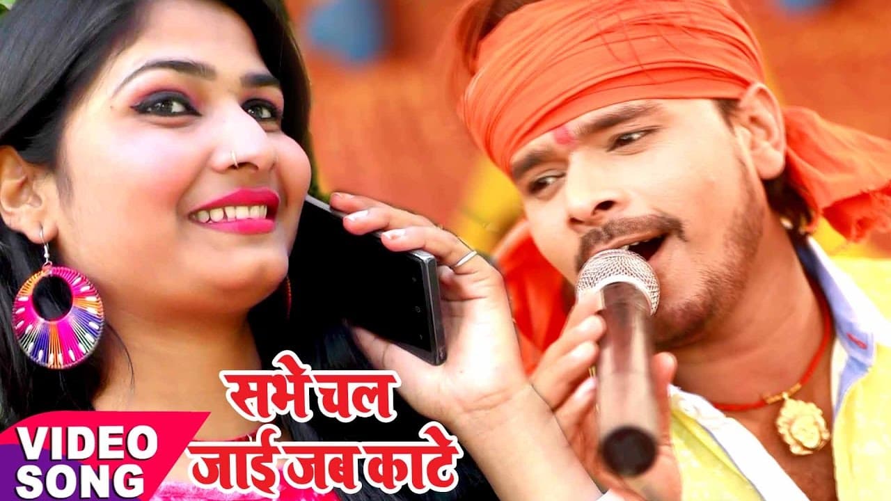 Pramod Premi सबसे हिट चइता गीत 2022 - सभी चल जय जब काटे - Bhojpuri Hit Chaita Songs @WaveMusicIndia