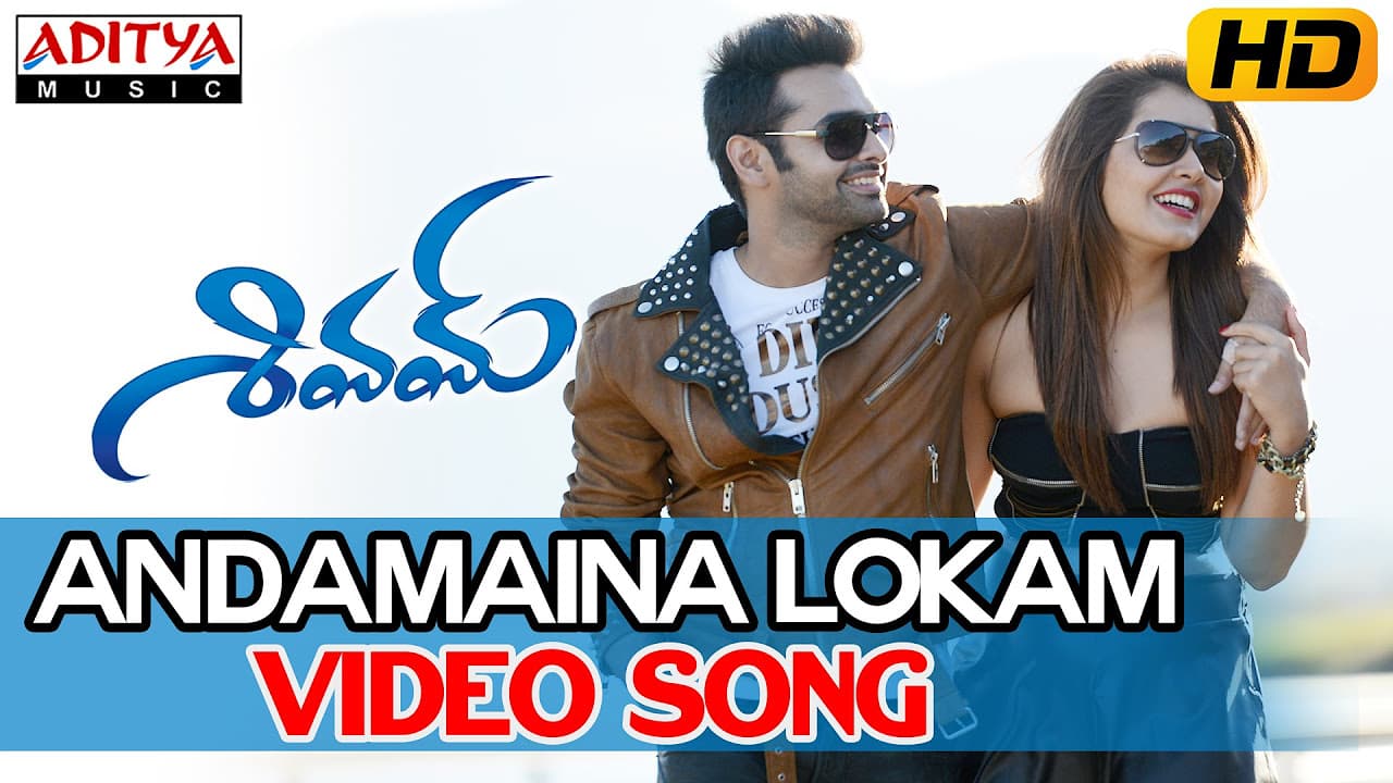 Andamaina Lokam Video Song (Edited Version) I Shivam I Ram Pothineni, Rashi Khanna | Devi Sri Prasad