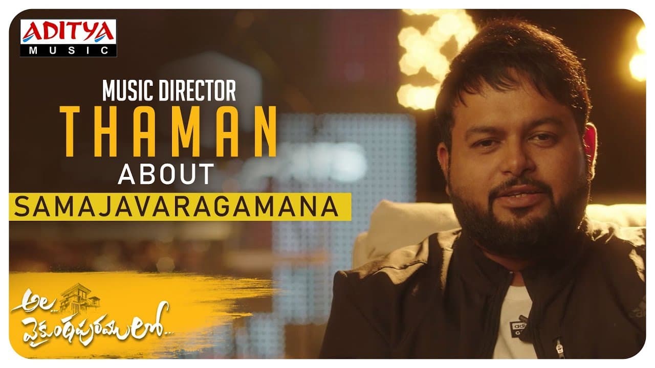 Thaman About Samajavaragamana Song | #AlaVaikunthapurramuloo |Allu Arjun|Trivikram |Thaman S | #AA19