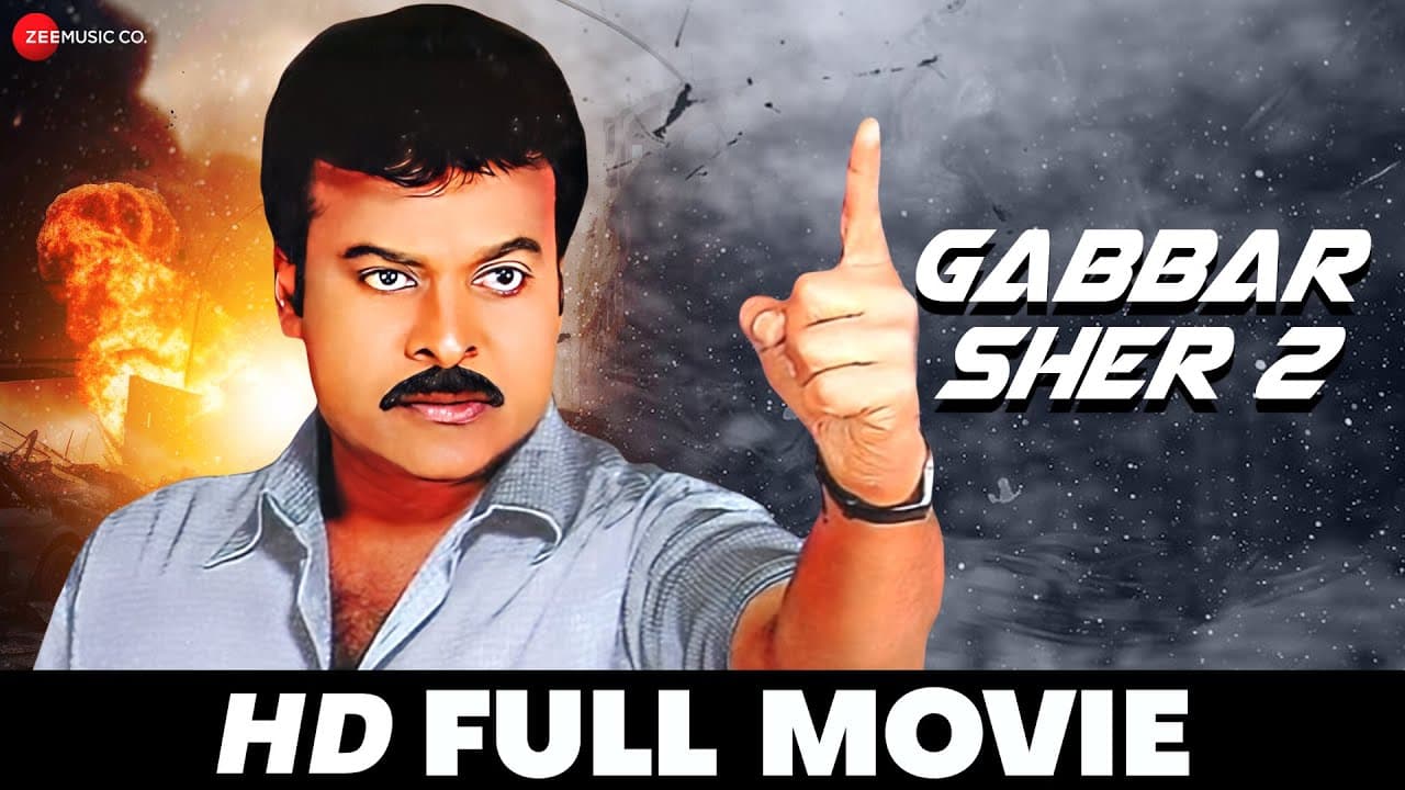गब्बार शेर २ Gabbar Sher 2 - Full Movie | Chiranjeevi, Shriya Saran, Jyothika, Prakash Raj