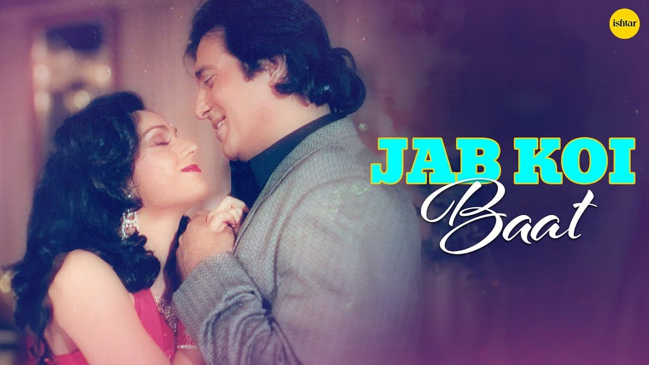 Jab Koi Baat Bigad Jaaye (Lyrical) 🎶 | Kumar Sanu & Sadhna Sargam | Rajesh Roshan