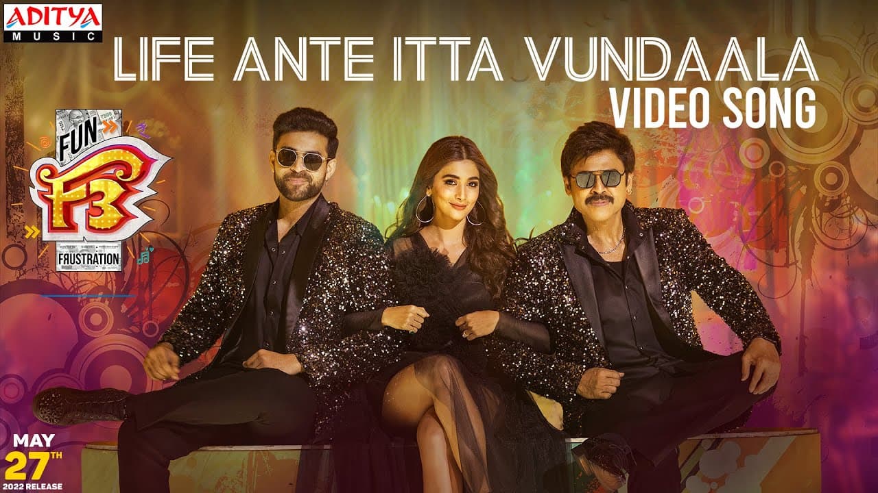 Life Ante Itta Vundaala Video Song| F3 |Venkatesh, Varun Tej, Pooja Hegde|Anil Ravipudi|DSP|Dil Raju
