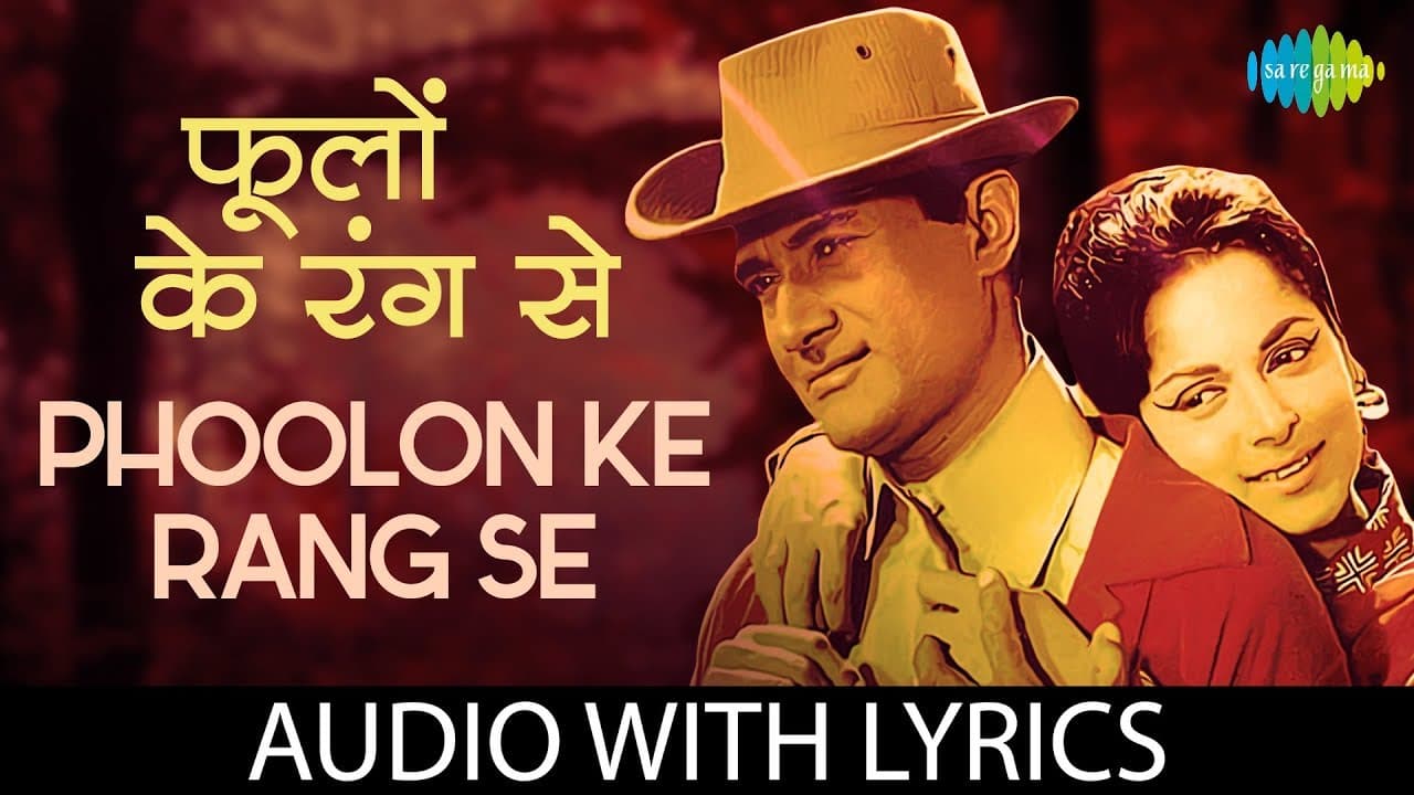 Phoolon Ke Rang Se with lyrics | फूलों के रंग से के बोल | Kishore Kumar