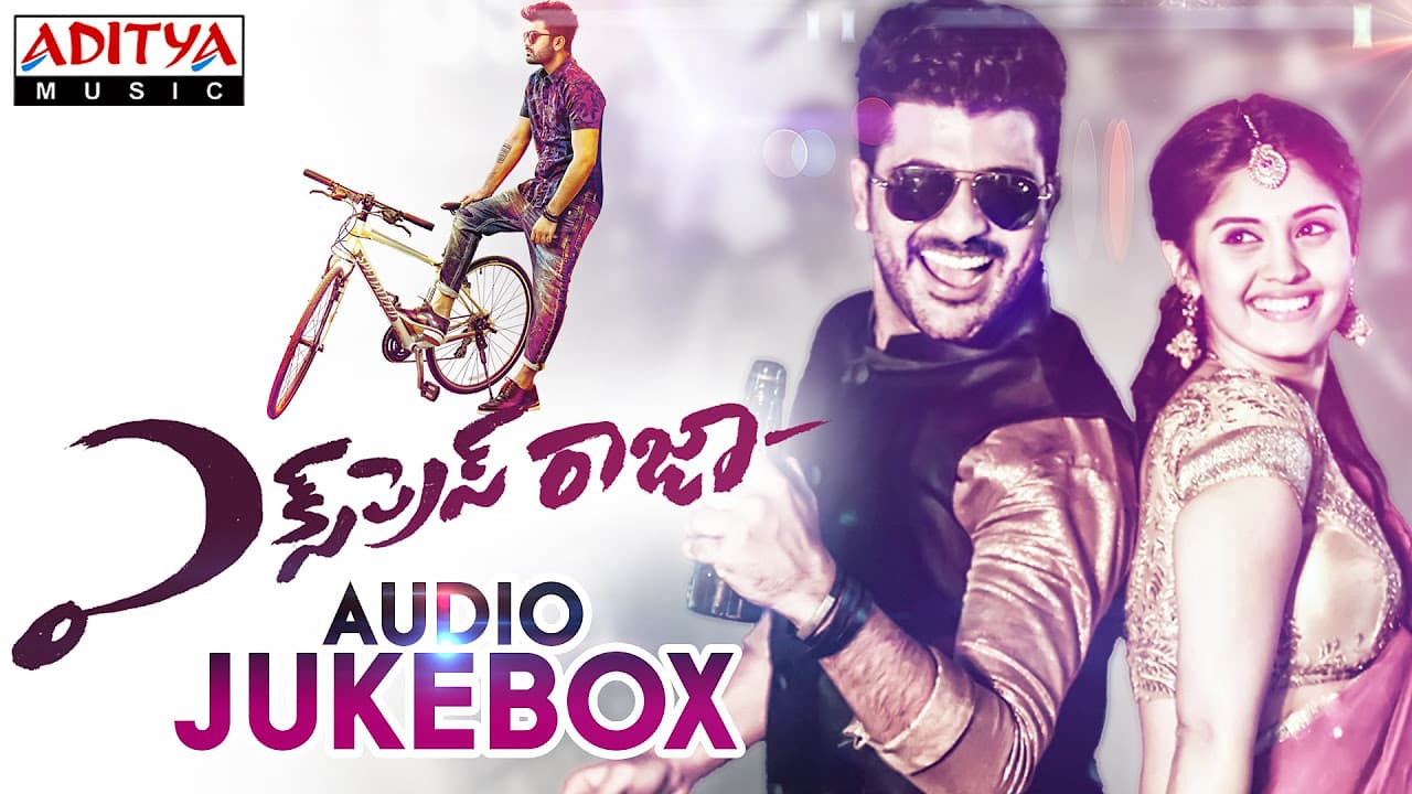 Express Raja Telugu Movie Full Songs◄| Jukebox |►Sharwanand, Surbhi