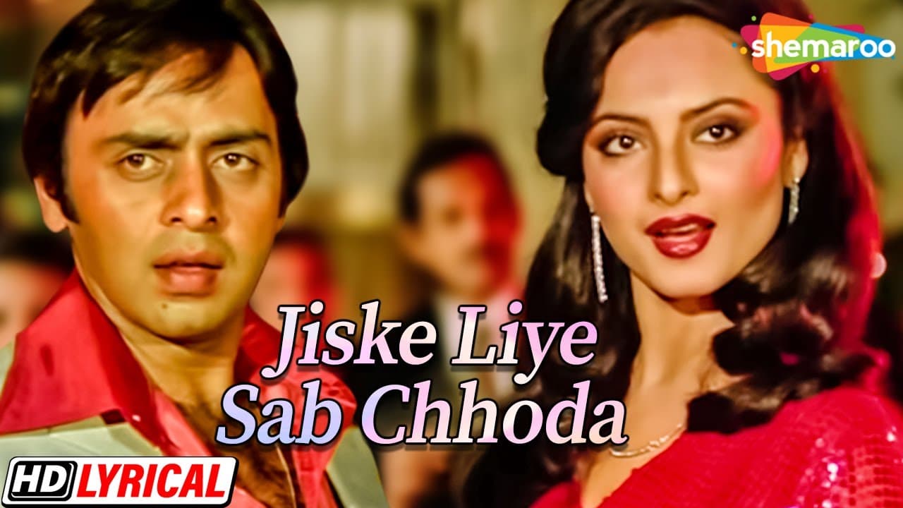 Jiske Liye Sabko Chhoda - Lyrical | Rekha | Vinod M | Rafi | Sulakshana