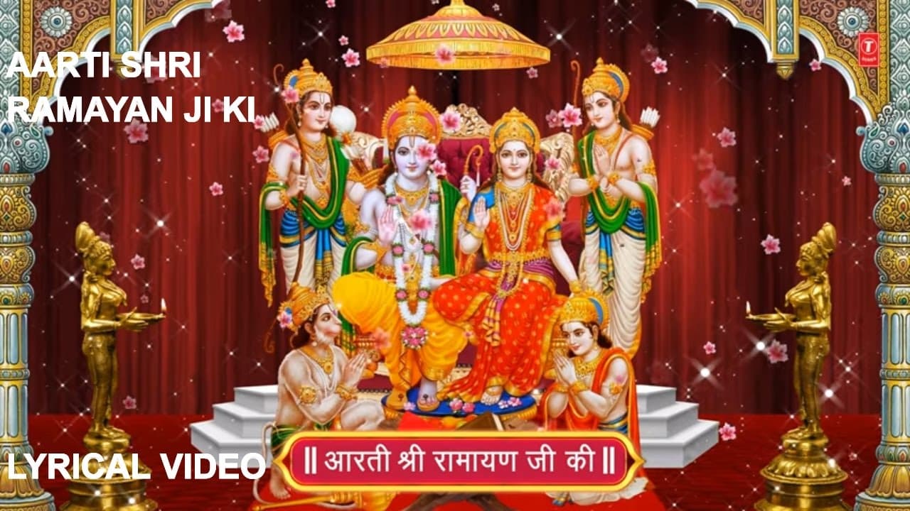 Aarti Shri Ramayan Ji Ki with Hindi, English Lyrics I  ANURADHA PAUDWAL I Full Video Song I Lyrical