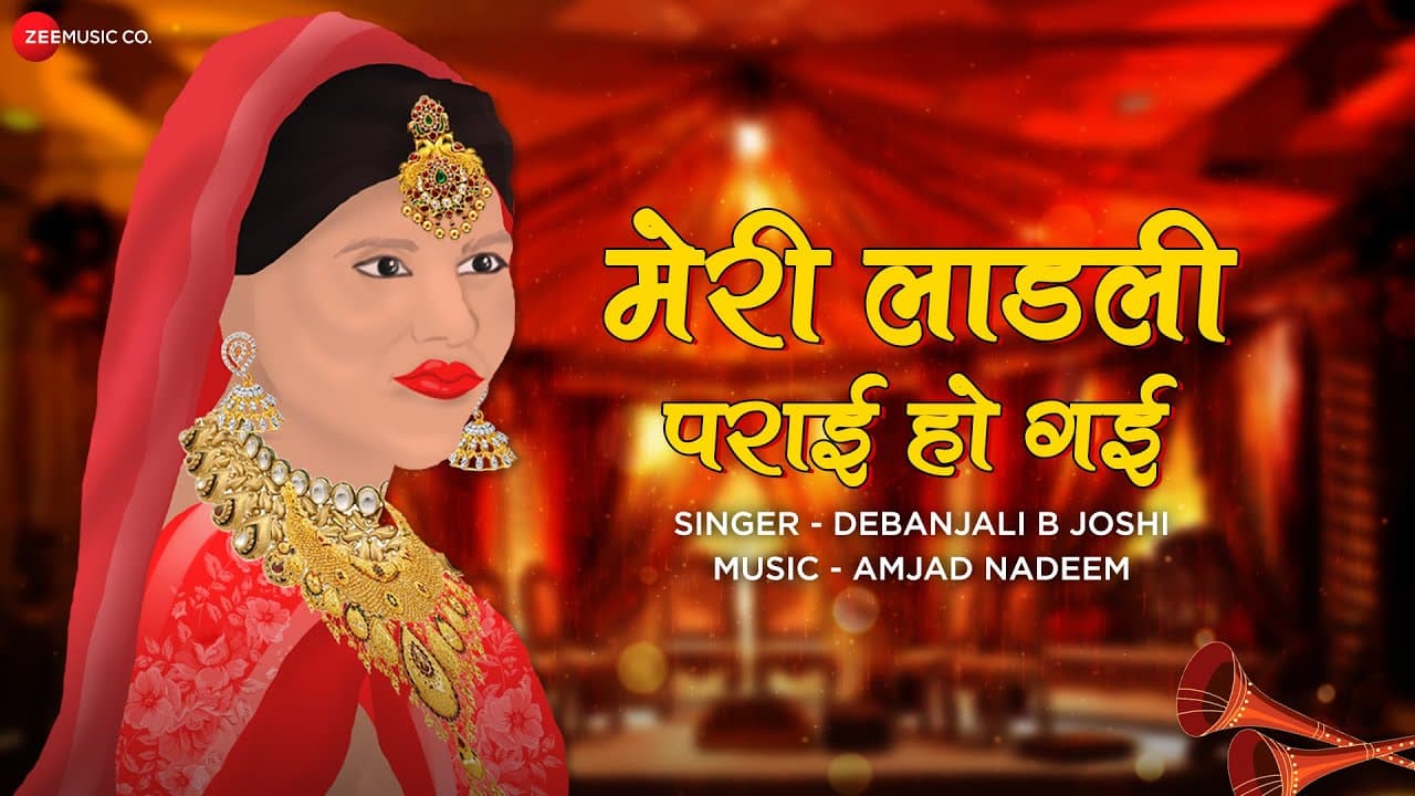 Meri Laadli Parai Hogai | Debanjali B Joshi | Amjad Nadeem | Folk Song