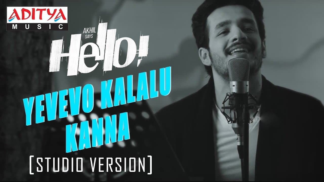 Yevevo Kalalu Kanna Song (Studio Version) || HELLO! || Akhil Akkineni, Kalyani Priyadarshan