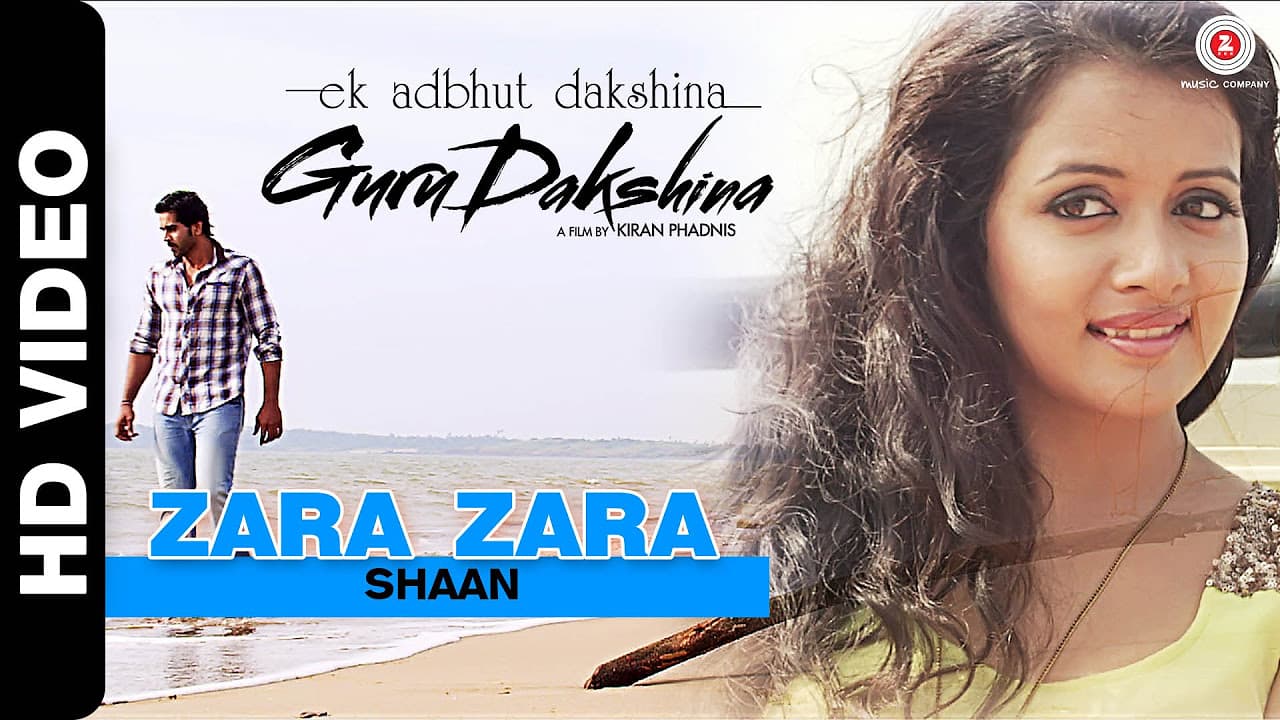 Zara Zara | Guru Dakshina | Rajeev Pillai & Sulagna Panigrahi | Shaan