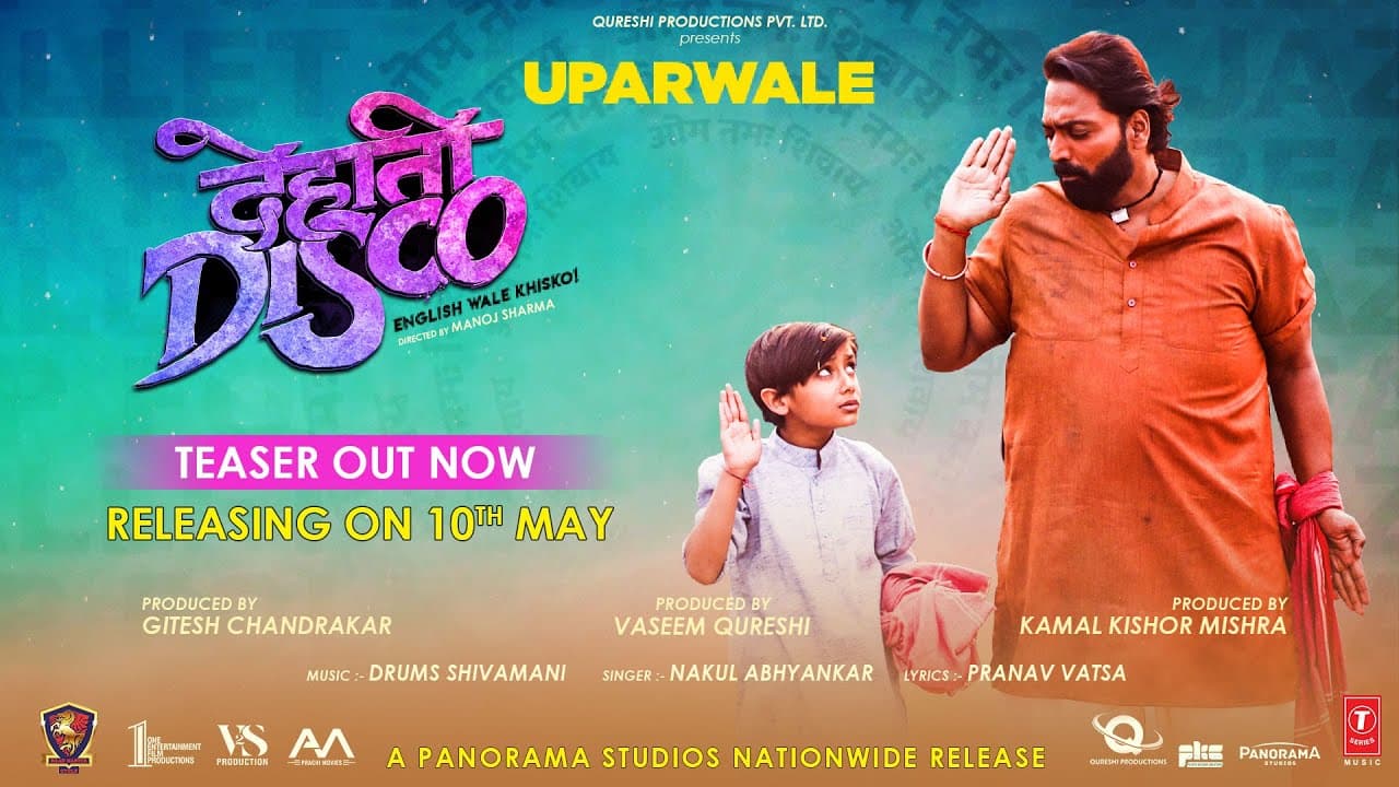 Uparwale (Teaser) Dehati Disco | Ganesh Acharya, Drums Shivamani, Nakul A, Pranav Vatsa | Bhushan K