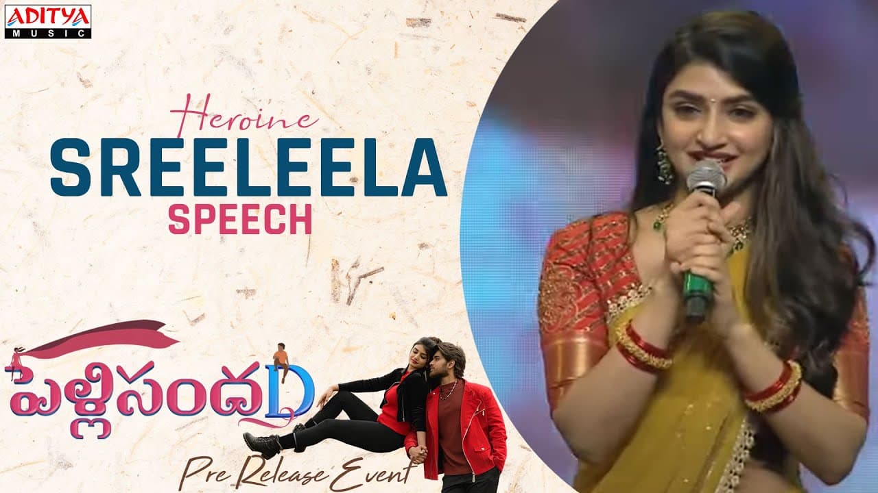 Heroine SreeLeela Cute Speech | #PelliSandaD Pre-Release Event | Roshann, SreeLeela