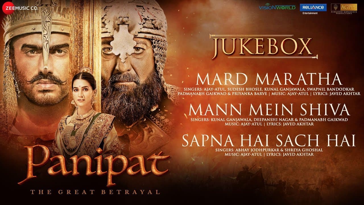Panipat - Full Movie Audio Jukebox |  Sanjay Dutt, Arjun Kapoor, Kriti Sanon | Ajay-Atul