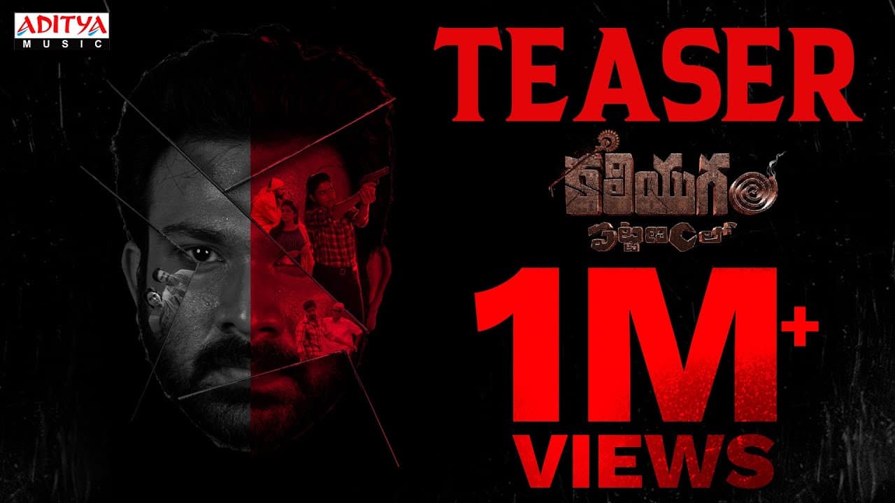Kaliyugam Pattanamlo Teaser | Vishva Karthikeya, Aayushi Patell | Ramakhanth Reddy | Ajay Arasada