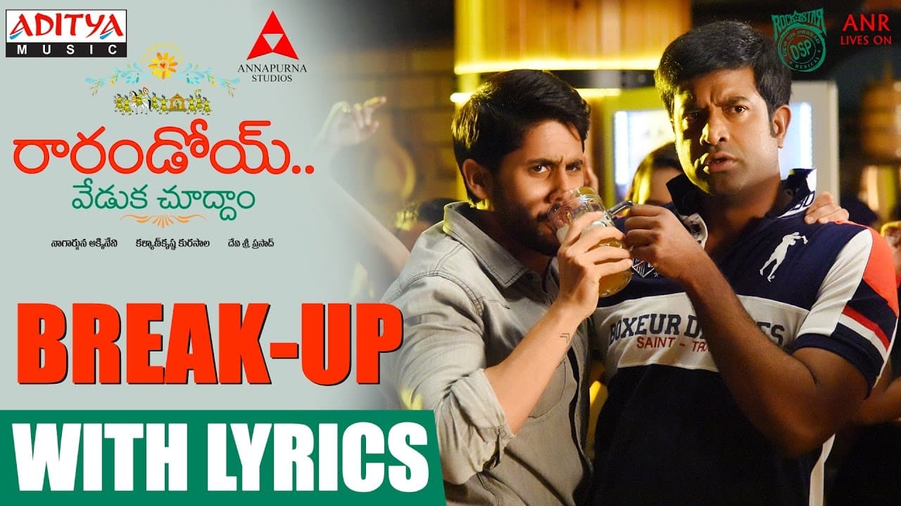 Break-Up Song With Lyrics || Raarandoi Veduka Chuddam Songs || Kalyan Krishna, DSP