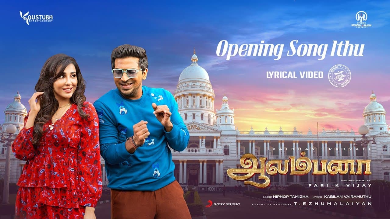 Aalambana - Opening Song Ithu Lyric | Vaibhav, Parvati | HipHop Tamizha | Pari K Vijay