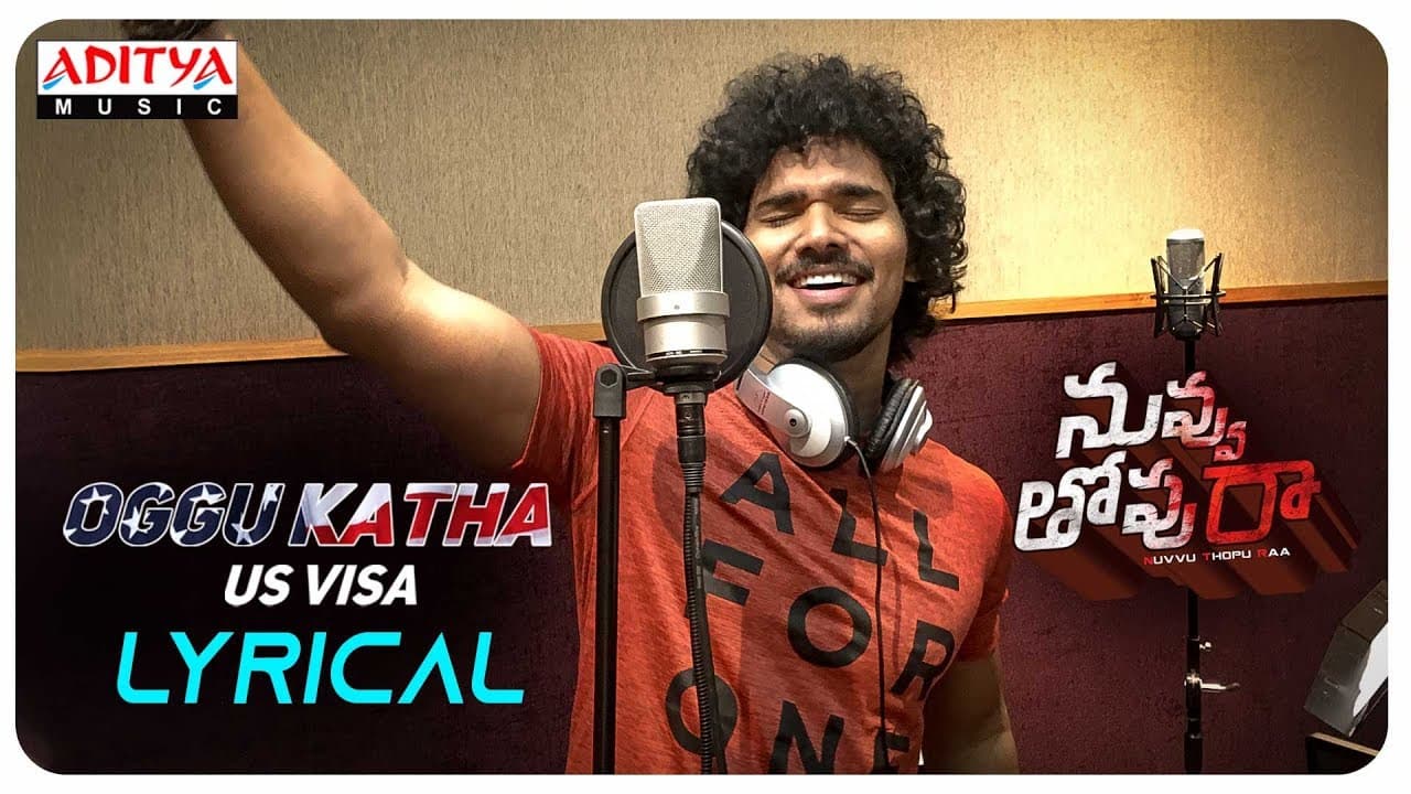 Oggu Katha to get US VISA Lyrical | Nuvvu Thopu Raa Movie | Sudhakar Komakula, Nitya Shetty