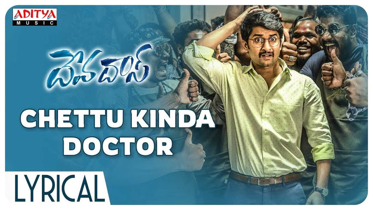 Chettu Kinda Doctor Lyrical || Devadas Songs || Akkineni Nagarjuna, Nani, Rashmika, Aakanksha Singh