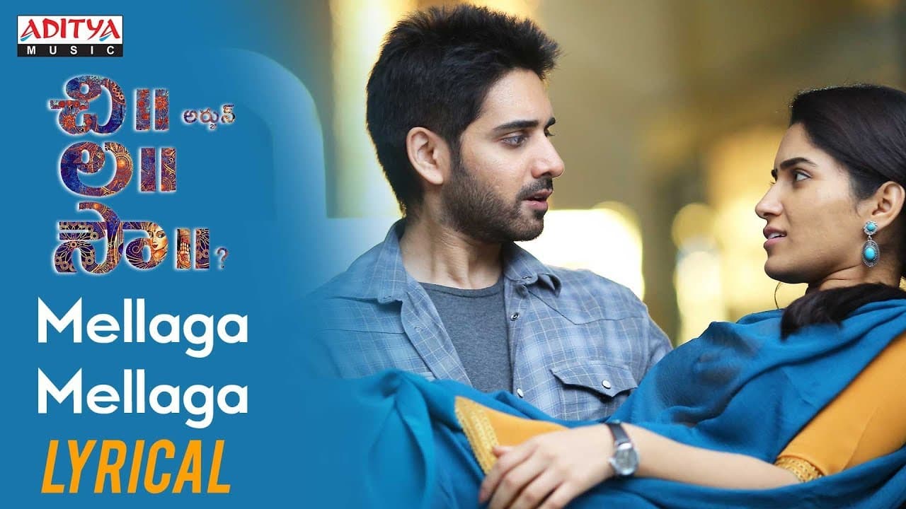 Mellaga Mellaga Lyrical || Chi La Sow Songs || Sushanth, Ruhani Sharma || Rahul Ravindran