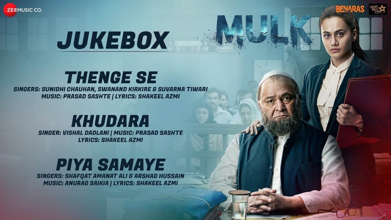 Mulk - Full Movie Audio Jukebox | Rishi Kapoor, Taapsee Pannu, Prateik Babbar & Rajat Kapoor