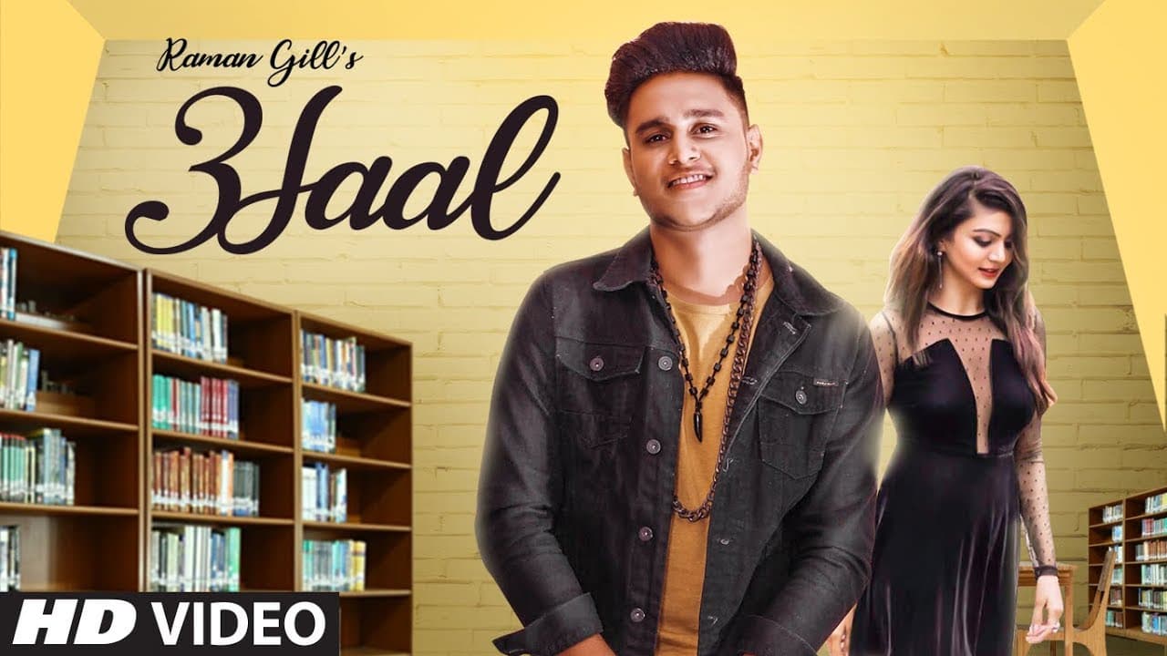 3SAAL | RAMAN GILL ft. RUSH TOOR | DJ HARV HARJ NAGRA | SAHIBNOOR SINGH | NEW SONG 2018