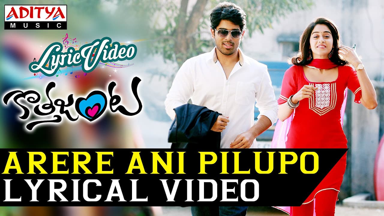Arere Ani Pilupo Video Song With Lyrics II Kotha Janta Songs II Allu Sirish, Regina Cassandra