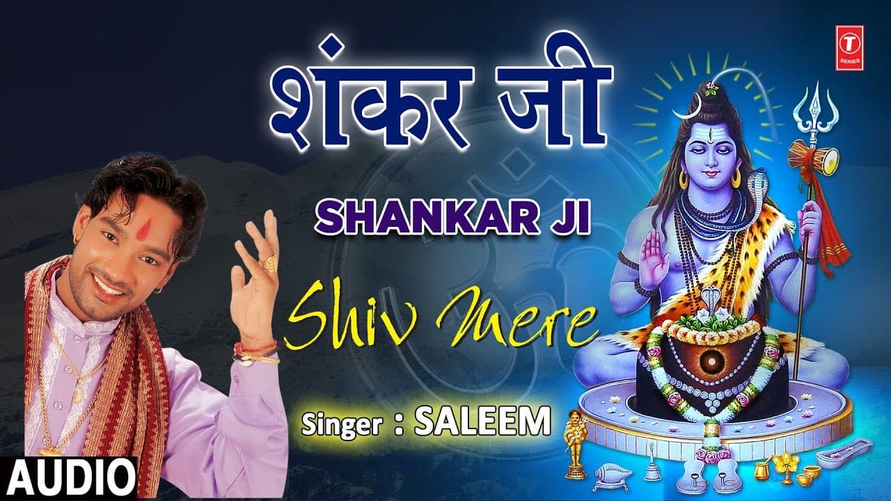 शंकर जी Shankar Ji I SALEEM I Punjabi Shiv Bhajan I Full Audio Song