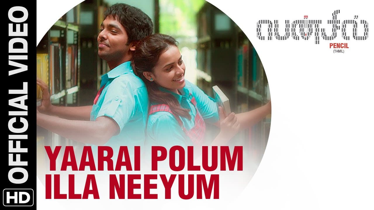 Yaarai Polum Illa Neeyum - Video Song | Pencil | G.V. Prakash Kumar | Sri Divya | Mani Nagaraj
