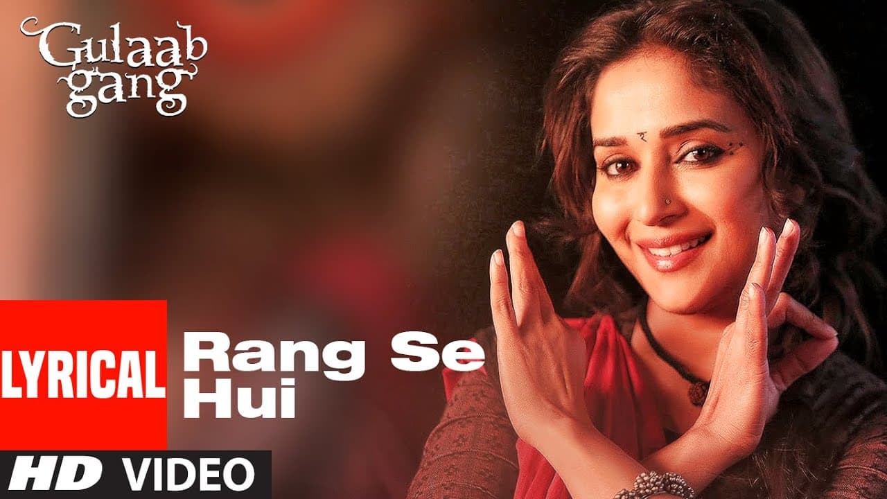 Rang Se Hui (Lyrical Video) | Gulaab Gang | Madhuri Dixit, Juhi Chawla | Kaushiki Chakraborty