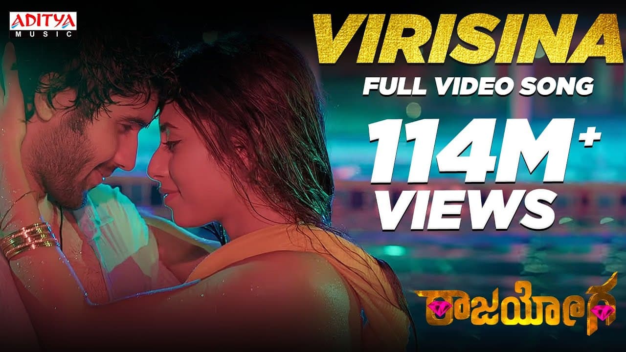 Virisina Full Video Song Telugu | Raajahyogam | Sai Ronakh, Ankita Saha | Ram Ganapathi | Arun