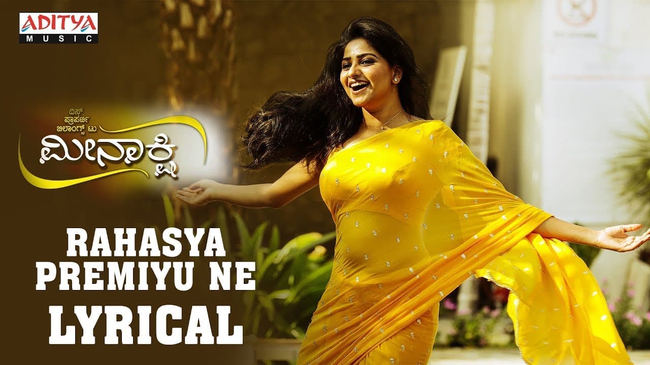 Rahasya Premiyu Ne Kannada Lyrical Song | Meenakshi Movie | Kalyaan Dhev, Rachita Ram | Thaman S
