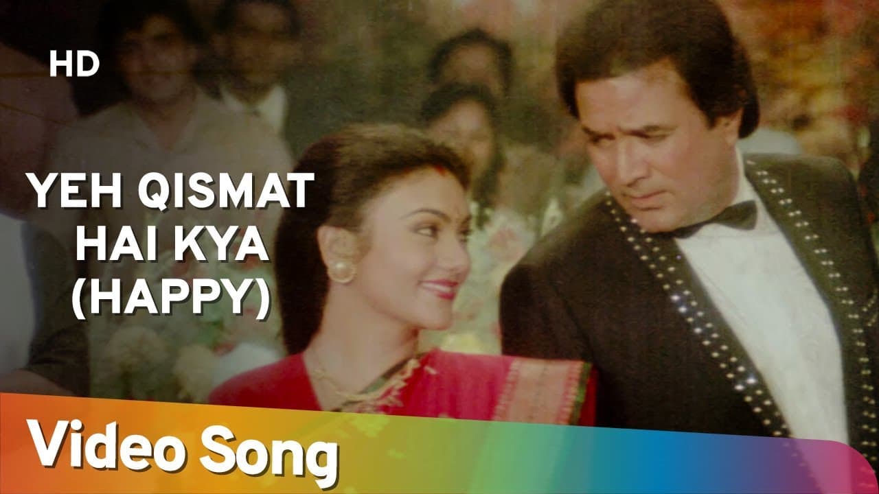 Yeh Qismat Hai Kya(Happy) | Ghar Ka Chiraag(1989) | Rajesh Khanna | Hits Of Bappi Lahiri | Bollywood