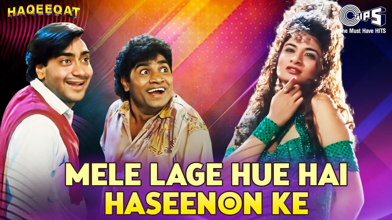 Mele Lage Hue Hain Haseeno Ke Shahar Mein | Haqeeqat | Ajay Devgn | Alka Yagnik | Kumar Sanu  | 90s