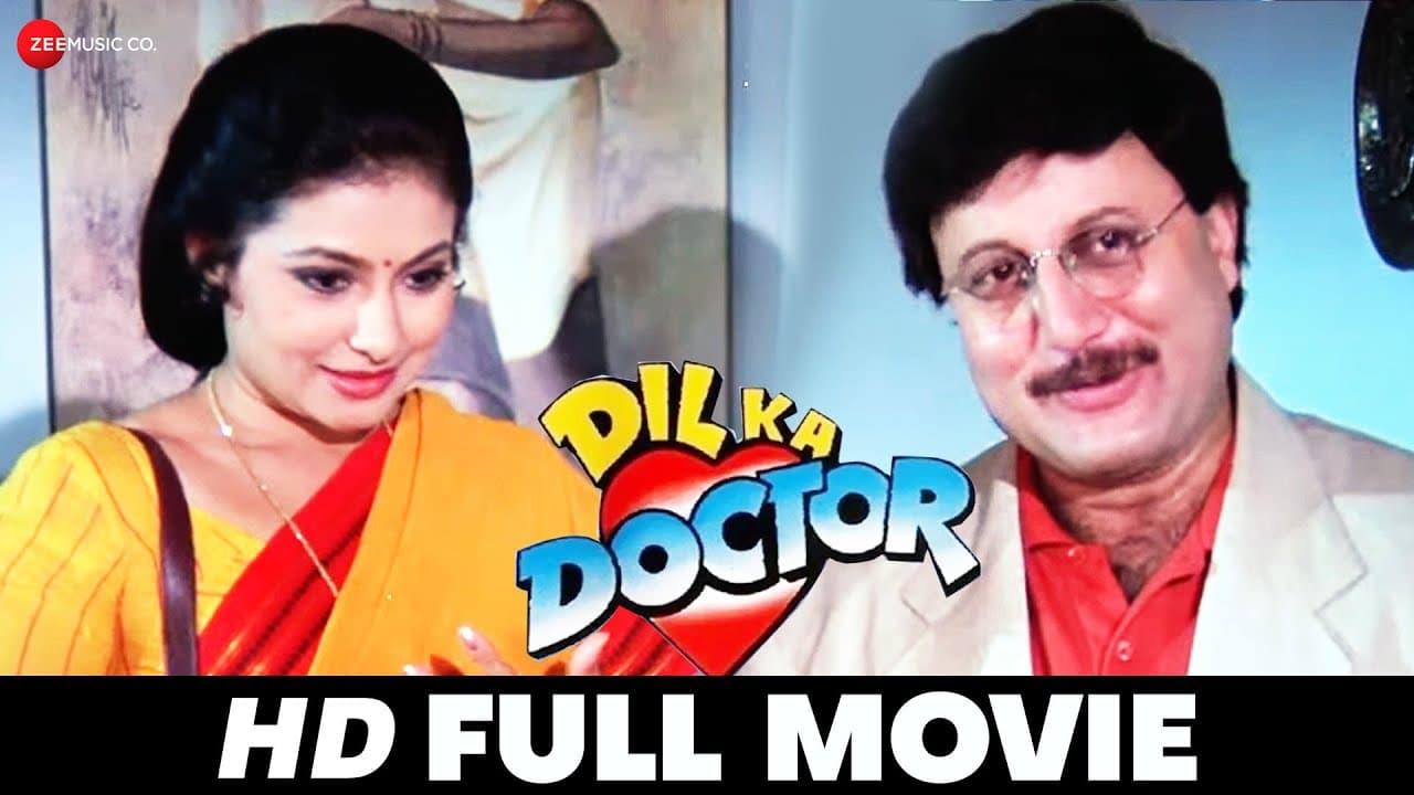 दिल का डॉक्टर Dil Ka Doctor (1995) - Full Movie | Anupam Kher, Smita Jaykar, Koyal, Poonam Das Gupta