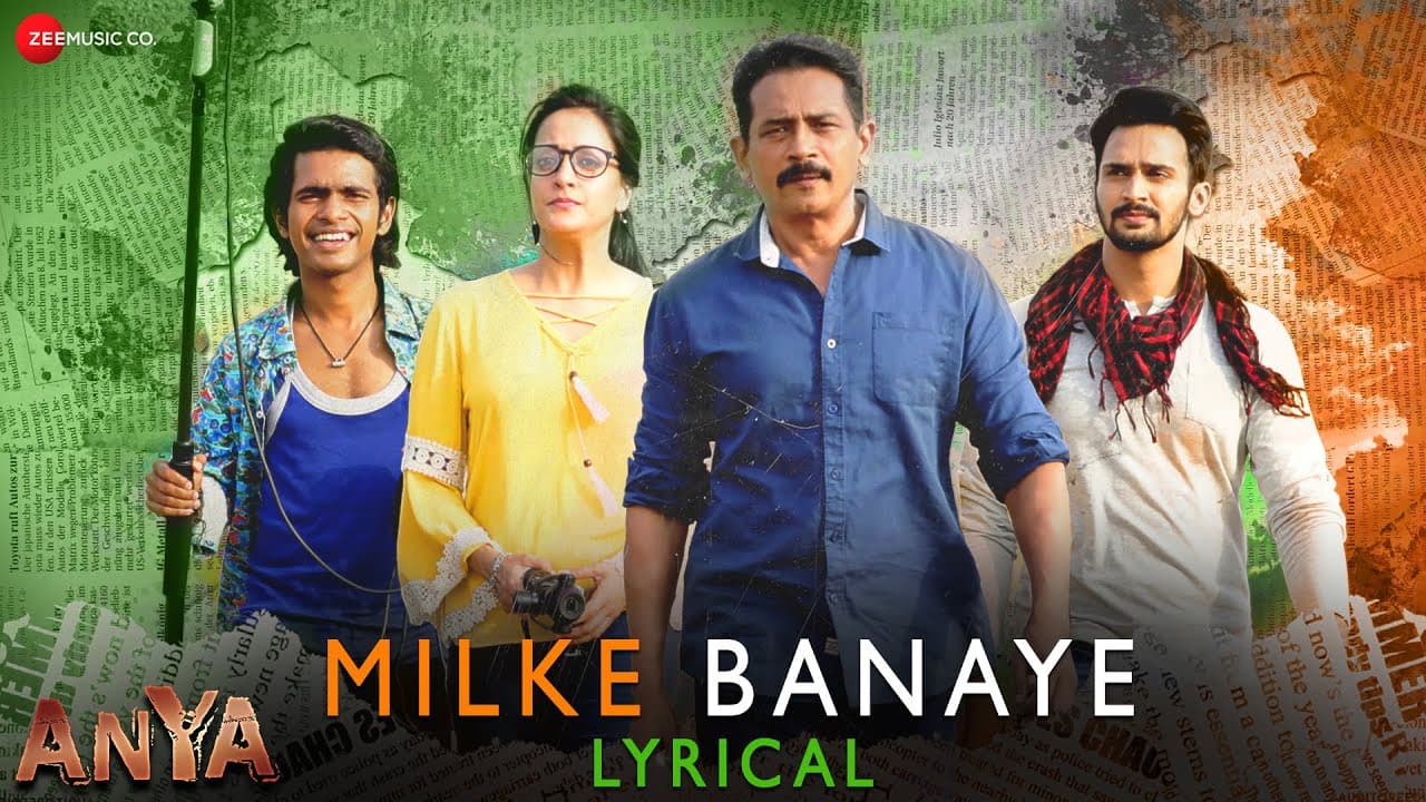 Milke Banaye - Lyrical | Anya | Atul Kulkarni, Raima Sen, Prathamesh Parab, Bhushan P & Tejashree P