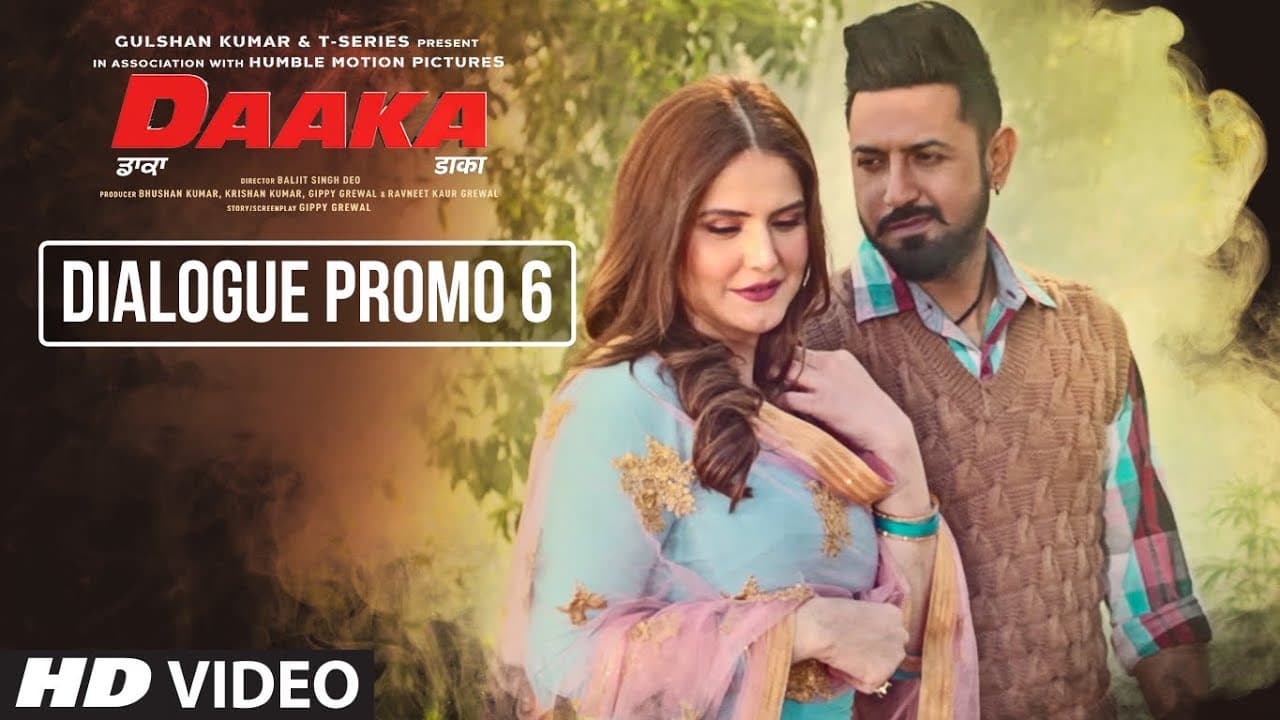 Daaka (Dialogue Promo 6) | Gippy Grewal, Zareen Khan | Bhushan Kumar | Baljit Singh Deo